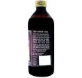 Lama Drakshasav Special syrup Online Hot Sale