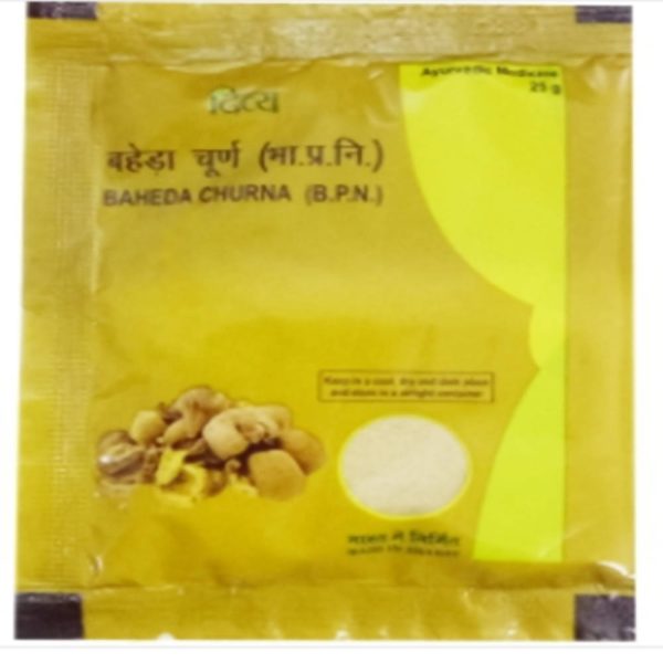 Patanjali Divya Baheda Churna Cheap