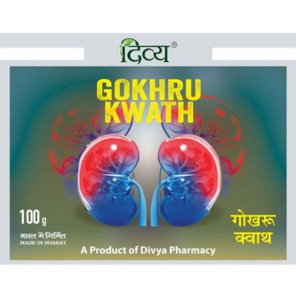 Patanjali Divya Gokhru Kwath Discount