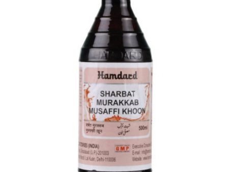 Hamdard Sharbat Murakkab Musaffi Khoon Sale