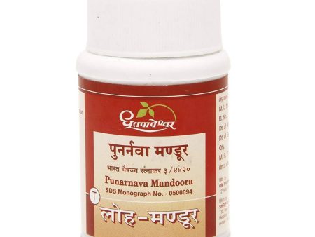 Dhootapapeshwar Punarnava Mandoora For Sale