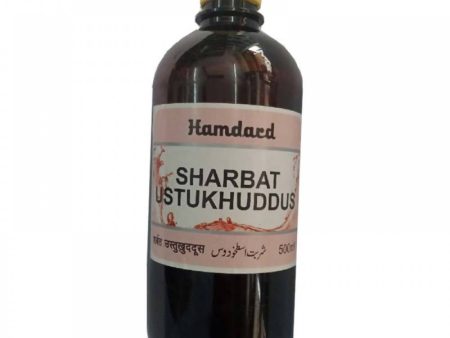 Hamdard Sharbat Ustukhuddus For Cheap