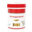 Jain Ashwagandhadi Lehya Sale