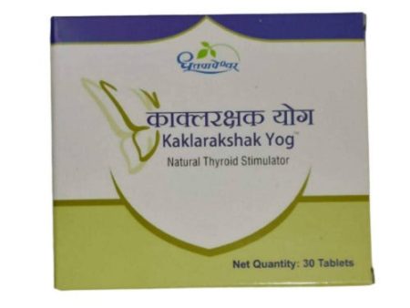 Dhootapapeshwar Kaklarakshak Yog Tablet For Discount