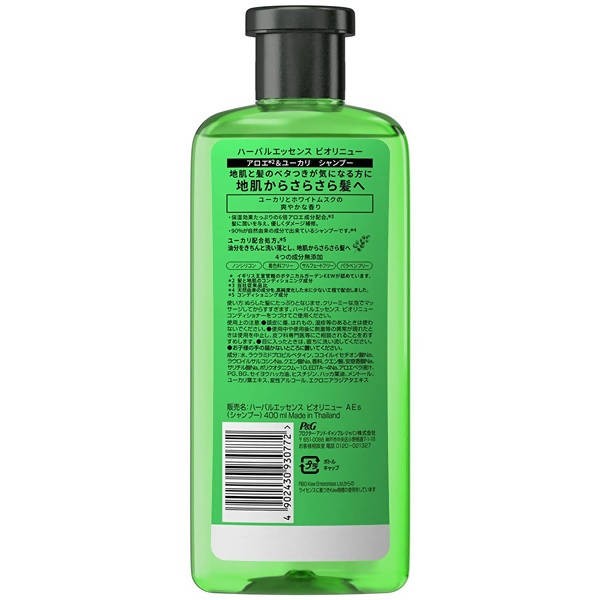 Herbal Essences Real Aloe And Eucalyptus Shampoo on Sale